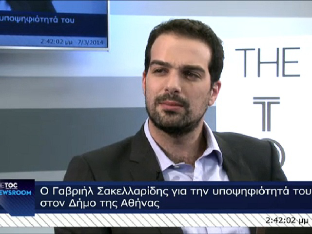 Ο Γαβριήλ Σακελλαρίδης στο «the TOC TV»