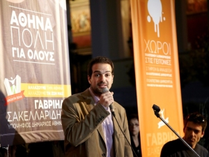 Γαβριήλ Σακελλαρίδης, Εγκαίνια εκλογικού περιπτέρου, Ανοιχτή Πόλη