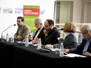Γαβριήλ Σακελλαρίδης, Εκδήλωση, τουρισμός, Ανοιχτή Πόλη