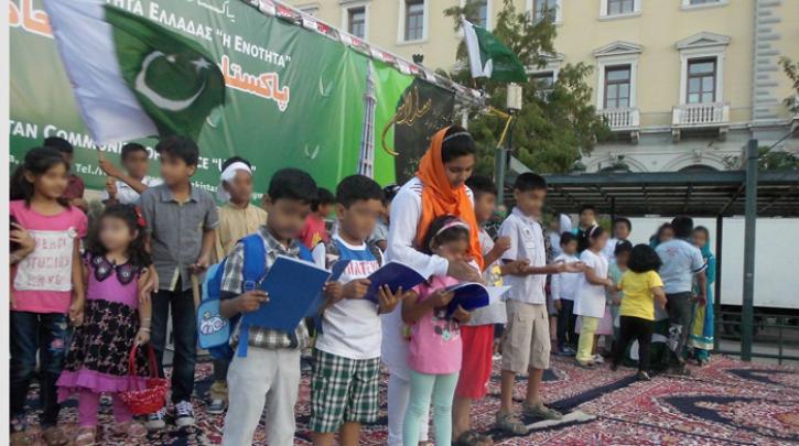 Κάλεσμα της Ανοιχτής Πόλης στη γιορτή υποδοχής των παιδιών και των γονιών τους την πρώτη μέρα λειτουργίας του κυριακάτικου σχολείου της Πακιστανικής Κοινότητας Ελλάδος, στις 12 Νοέμβρη