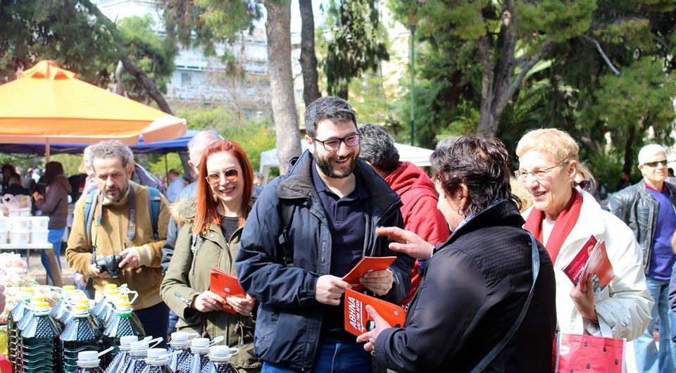 Νάσος Ηλιόπουλος: Η πόλη μας και οι άνθρωποί της έχουν ανάγκη χώρους αλληλεγγύης και δημιουργίας