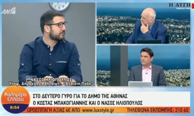 Ν. Ηλιόπουλος: Δεν θα δεχθούμε, στο πλαίσιο μιας συνδιαλλαγής, να πάμε πίσω σε ζητήματα στα οποία υπάρχουν ξεκάθαρες διαφωνίες