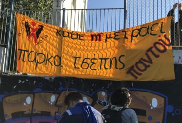 Άρθρο του Νάσου Ηλιόπουλου στην Αυγή: Να δημιουργηθούν επειγόντως «πάρκα τσέπης» στην Αθήνα