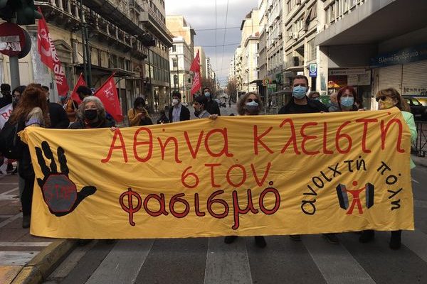 Η Ανοιχτή Πόλη στο συλλαλητήριο αλληλεγγύης σε πρόσφυγες και μετανάστες