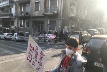 Να ανακληθεί η κατάργηση του 26ου Γυμνασίου Αθηνών
