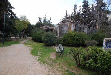 Άρθρο της δημοτικής συμβούλου Δέσποινας Αλεβυζάκη: Κατώτερη των αναγκών και των προσδοκιών η σύμβαση Μπακογιάννη – ΕΕΣ για το πάρκο Δρακόπουλου (link)