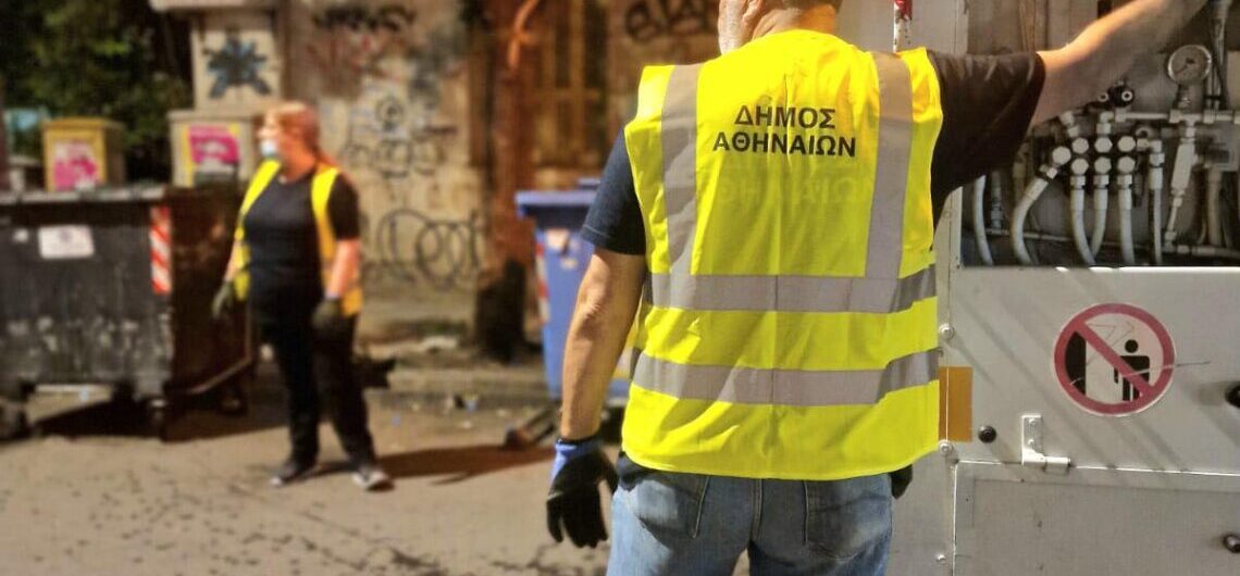 Επίθεση στην Κυψέλη: Ασφάλεια και αξιοπρέπεια για τους εργαζόμενους του Δήμου Αθηναίων