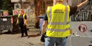 Επίθεση στην Κυψέλη, Εργαζόμενοι στην καθαριότητα του Δήμου