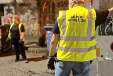 Επίθεση στην Κυψέλη: Ασφάλεια και αξιοπρέπεια για τους εργαζόμενους του Δήμου Αθηναίων
