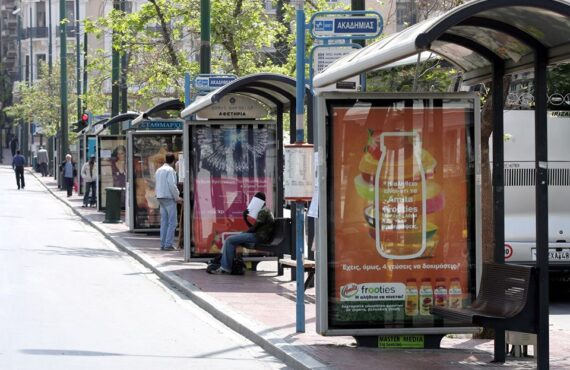 Παρεμβάσεις στην 20η συνεδρίαση του Δημοτικού Συμβουλίου