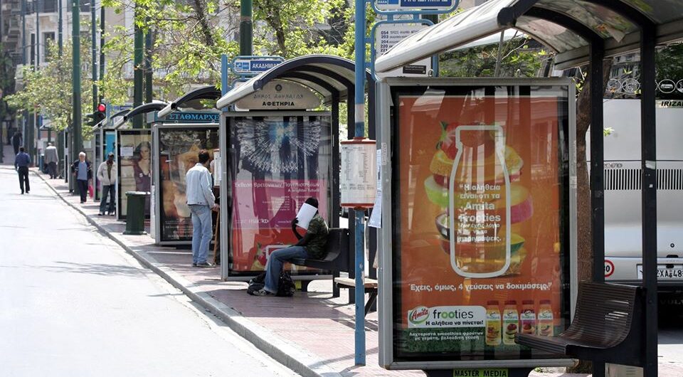 Παρεμβάσεις στην 20η συνεδρίαση του Δημοτικού Συμβουλίου