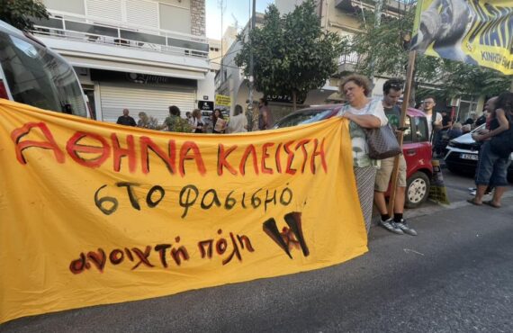 12 χρόνια από τη δολοφονία του Παύλου Φύσσα