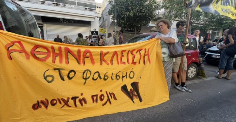 12 χρόνια από τη δολοφονία του Παύλου Φύσσα