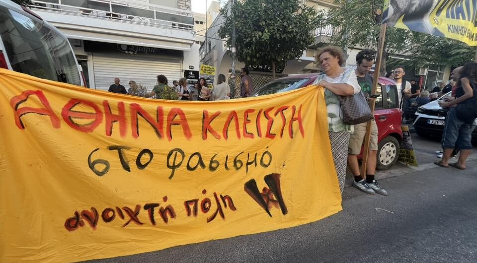 12 χρόνια από τη δολοφονία του Παύλου Φύσσα