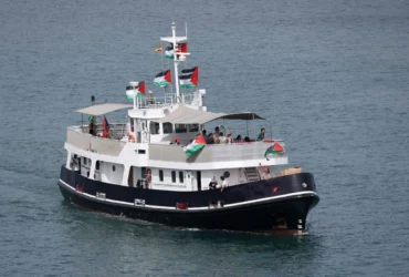 Στήριξη στην αποστολή αλληλεγγύης Global Sumud Flotilla: Η διεθνής κοινότητα να αντισταθεί στη θηριωδία