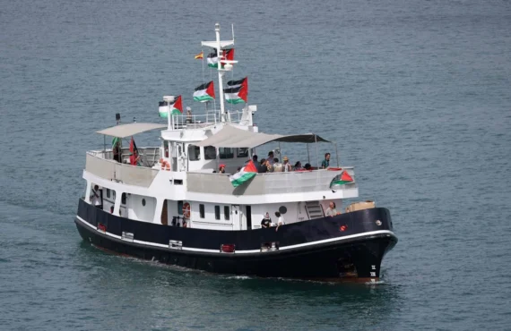 Στήριξη στην αποστολή αλληλεγγύης Global Sumud Flotilla: Η διεθνής κοινότητα να αντισταθεί στη θηριωδία