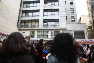Με τη σχολική κοινότητα ενάντια στον κυβερνητικό κατήφορο αυταρχισμού