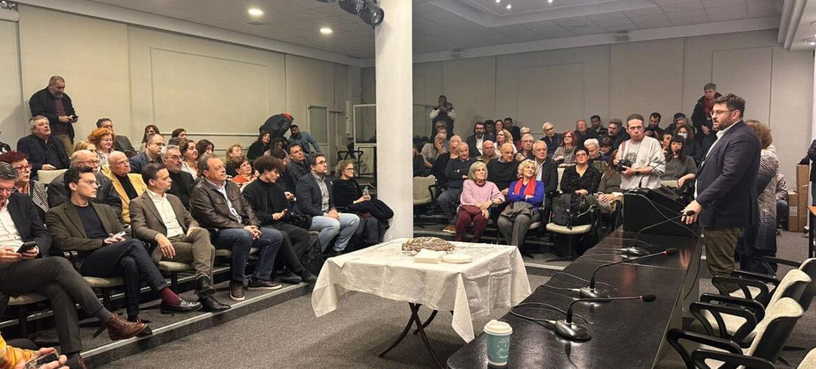 Η πίτα της Ανοιχτής Πόλης για το 2026