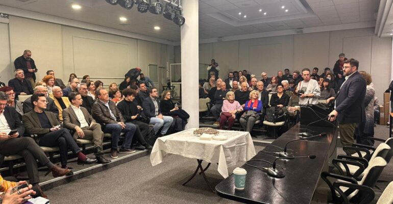 Η πίτα της Ανοιχτής Πόλης για το 2026