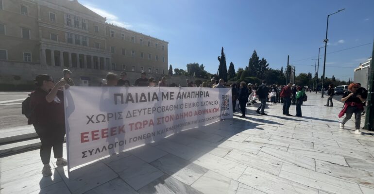 Τα περιθώρια της υπομονής τελείωσαν: Άμεση λύση για το ΕΕΕΕΚ