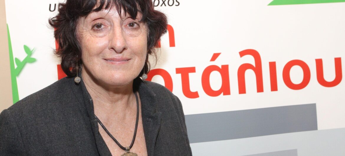 Αποχαιρετούμε με συγκίνηση και θλίψη την συντρόφισσα Ελένη Πορτάλιου