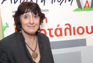 Αποχαιρετούμε με συγκίνηση και θλίψη την συντρόφισσα Ελένη Πορτάλιου