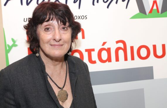 Αποχαιρετούμε με συγκίνηση και θλίψη την συντρόφισσα Ελένη Πορτάλιου
