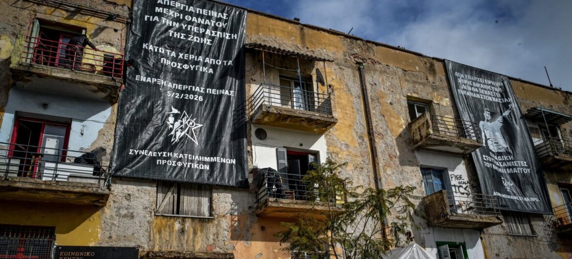 Παρεμβάσεις στην 23η ειδική και 24η τακτική συνεδρίαση  του Δημοτικού Συμβουλίου: Να ξεκινήσει άμεσα διάλογος για τα Προσφυγικά