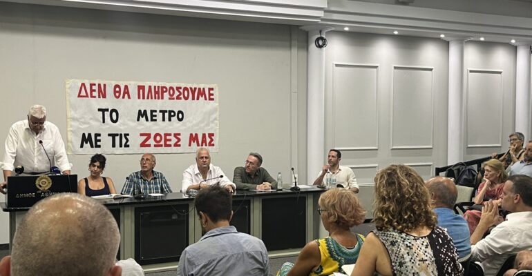 Να στηρίξουμε τη διεκδίκηση των κατοίκων της Κυψέλης για ασφάλεια