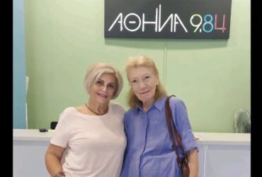 Α. Φιλίνη: «Το Airbnb αναστατώνει τις γειτονιές – Πλήγμα για τα σχολεία η κατάργηση των σχολικών επιτροπών»