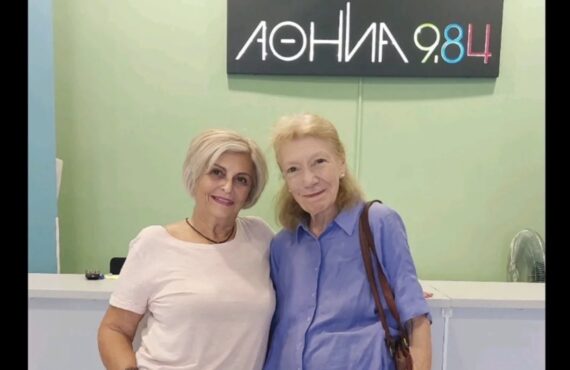 Α. Φιλίνη: «Το Airbnb αναστατώνει τις γειτονιές – Πλήγμα για τα σχολεία η κατάργηση των σχολικών επιτροπών»