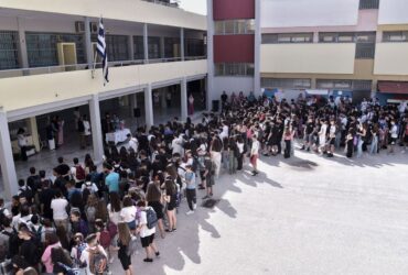 Ευχές για καλή σχολική χρονιά, σε πείσμα των δυσκολιών