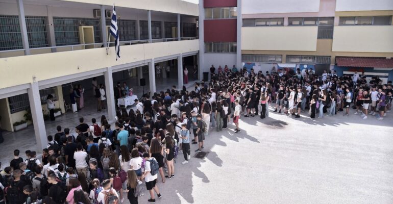 Ευχές για καλή σχολική χρονιά, σε πείσμα των δυσκολιών